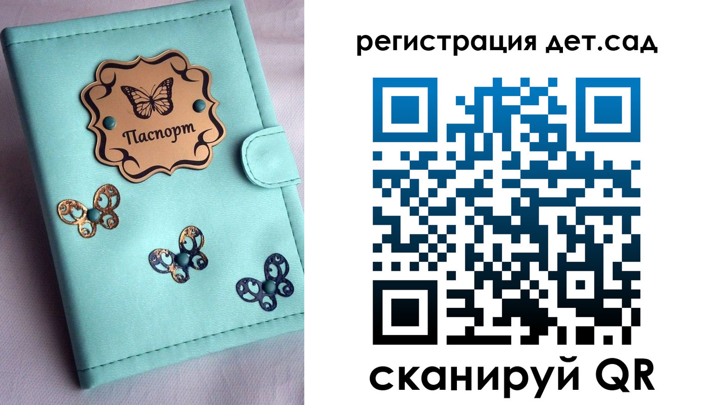временная регистрация 2025 в Стерлитамаке